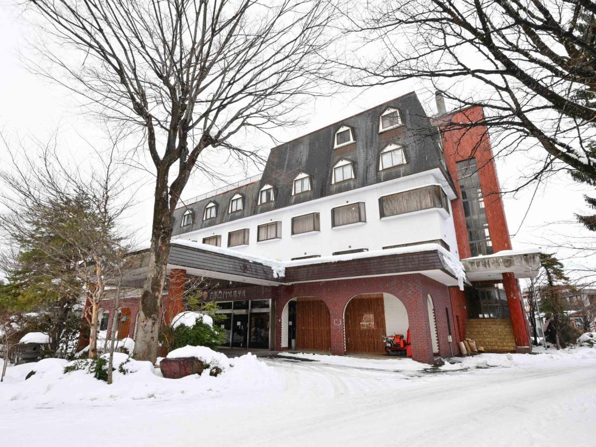 Hakuba Royal Hotel Екстериор снимка